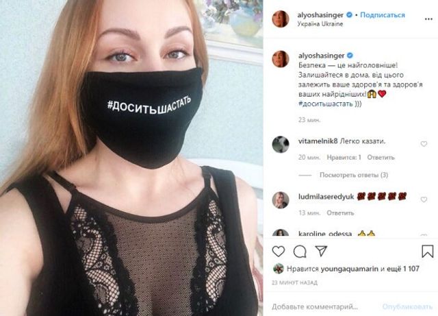 Alyosha похизувалася подарунком особисто від Кличка - фото 396578