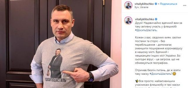 Alyosha похизувалася подарунком особисто від Кличка - фото 396579