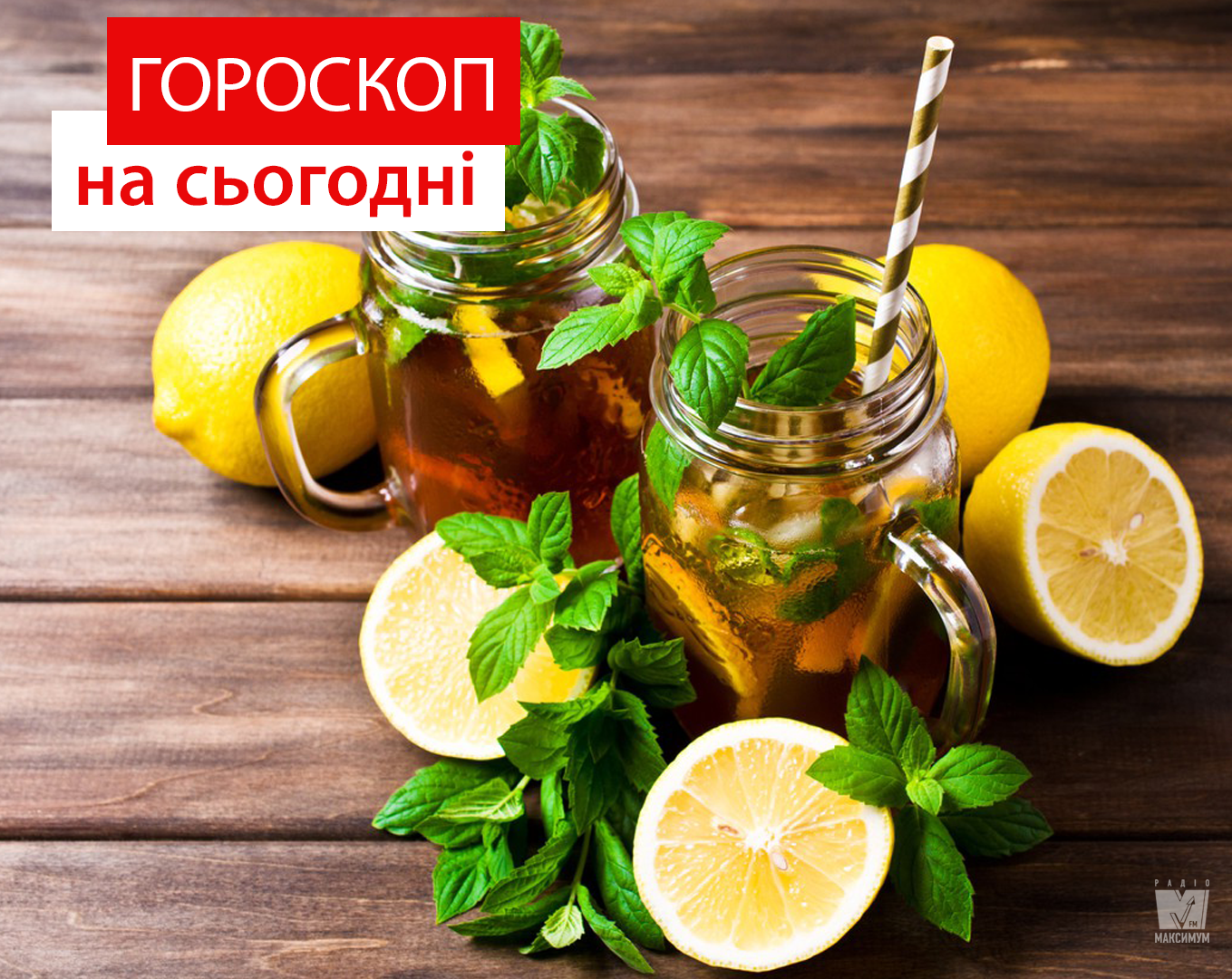 Гороскоп на 9 квітня 2020: прогноз для всіх знаків Зодіаку