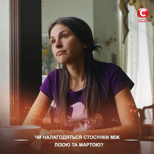 У кожного свій обман 5, 6 серія: дивитись онлайн новий серіал СТБ - фото 396771