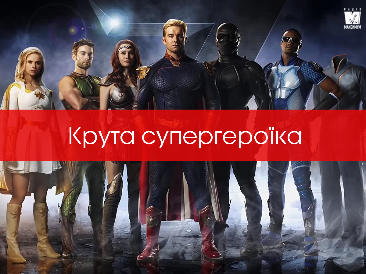 Найкрутіші серіали про супергероїв - фото 1
