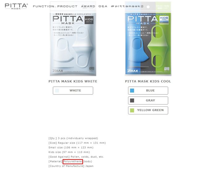 У мережі рекламують неопренові маски від коронавірусу: чому їх не варто купувати - фото 396884