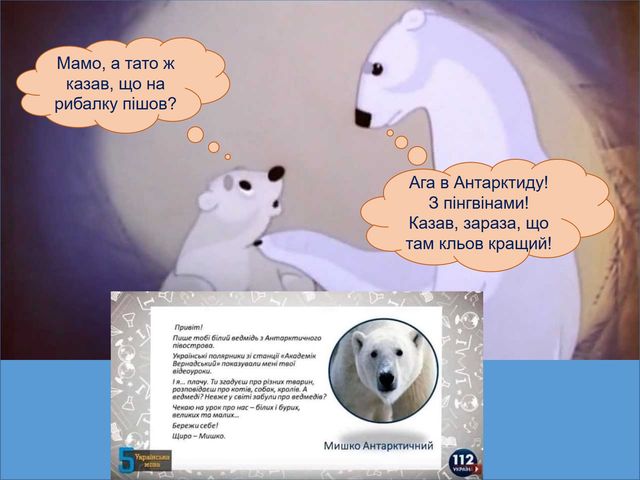 Школа онлайн: фейли та помилки у відеоуроках, які насмішили мережу - фото 397305