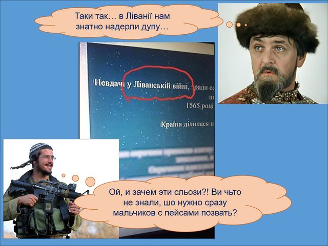 Школа онлайн: фейли та помилки у відеоуроках, які насмішили мережу - фото 397306