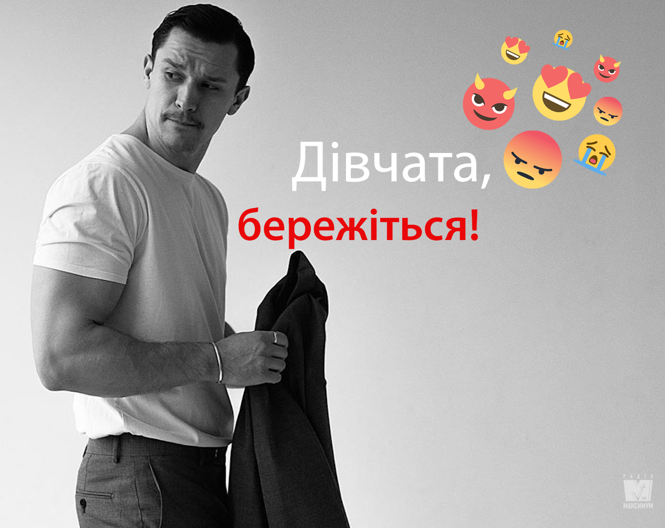 Тарас Цимбалюк хизується своїм підкачаним тілом - фото 1