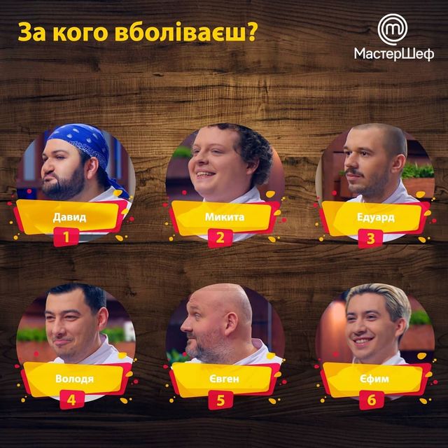 МастерШеф Професіонали 2 сезон – дивіться 7 випуск кулінарного шоу - фото 397557