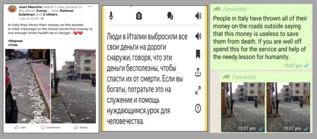 Фейк про гроші в Італії - фото 397561