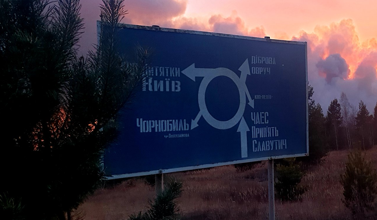 Пожежники гасять вогонь у Чорнобильській зоні - фото 1