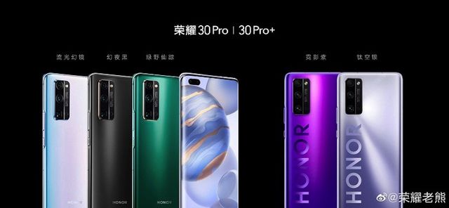 Представлено новий фотофлагман HONOR 30 Pro+: характеристики, ціни та огляд - фото 398304