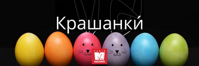 10 українських слів про Великдень, які подарують святковий настрій - фото 398313