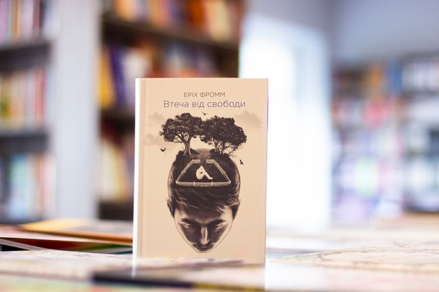 Згадати все: 5 книг, які увімкнуть мозок - фото 398689