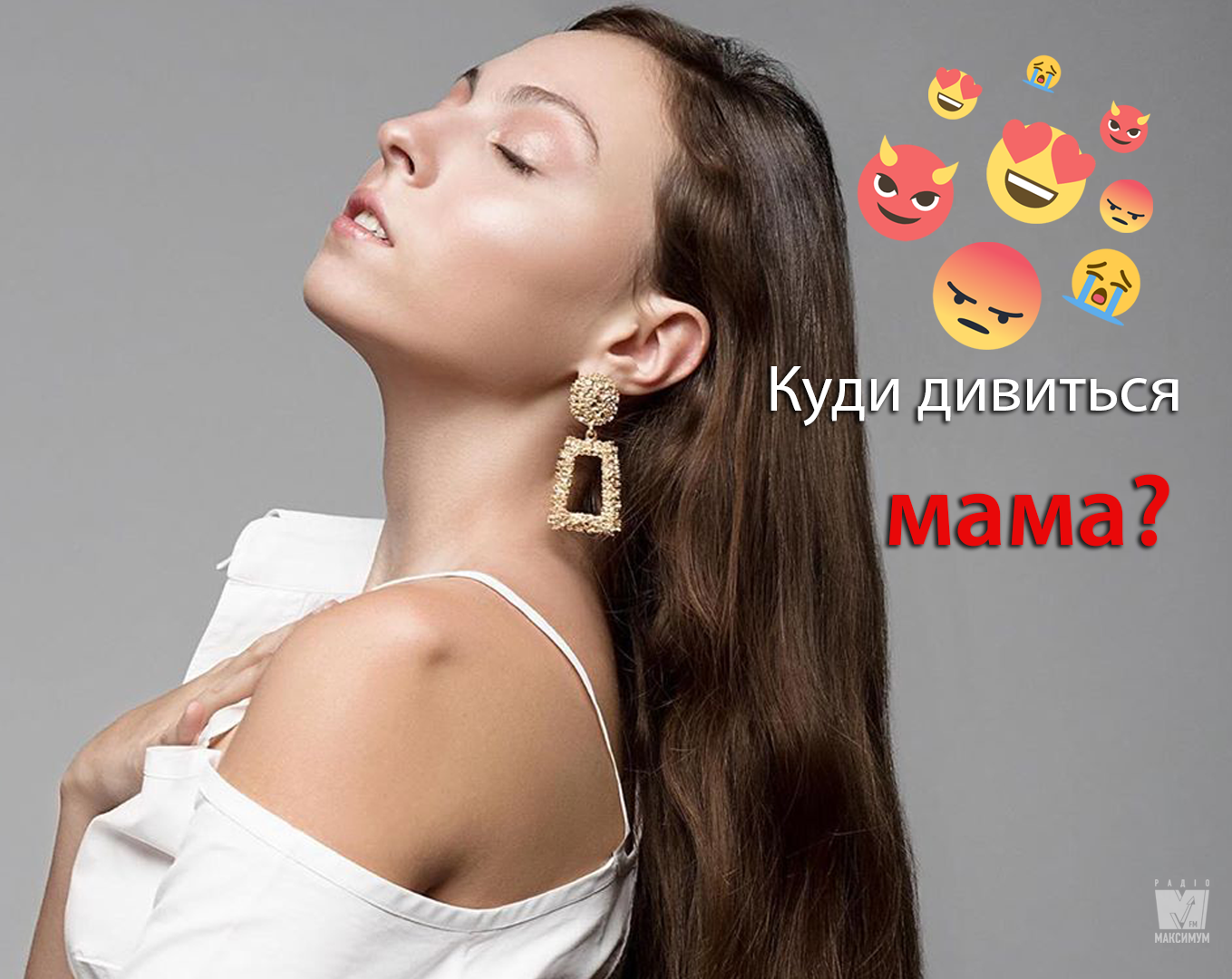 Маша Полякова виклала фото в синцях - фото 1