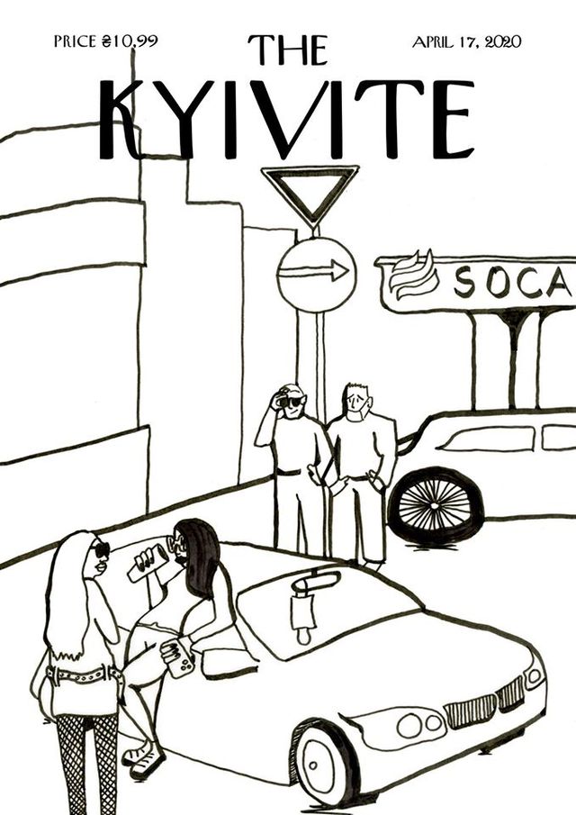 У стилі New Yorker: українські ілюстратори представили 11 обкладинок про Київ на карантині - фото 398878