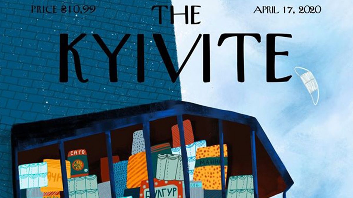 У стилі New Yorker: українські ілюстратори представили 11 обкладинок про Київ на карантині - фото 1