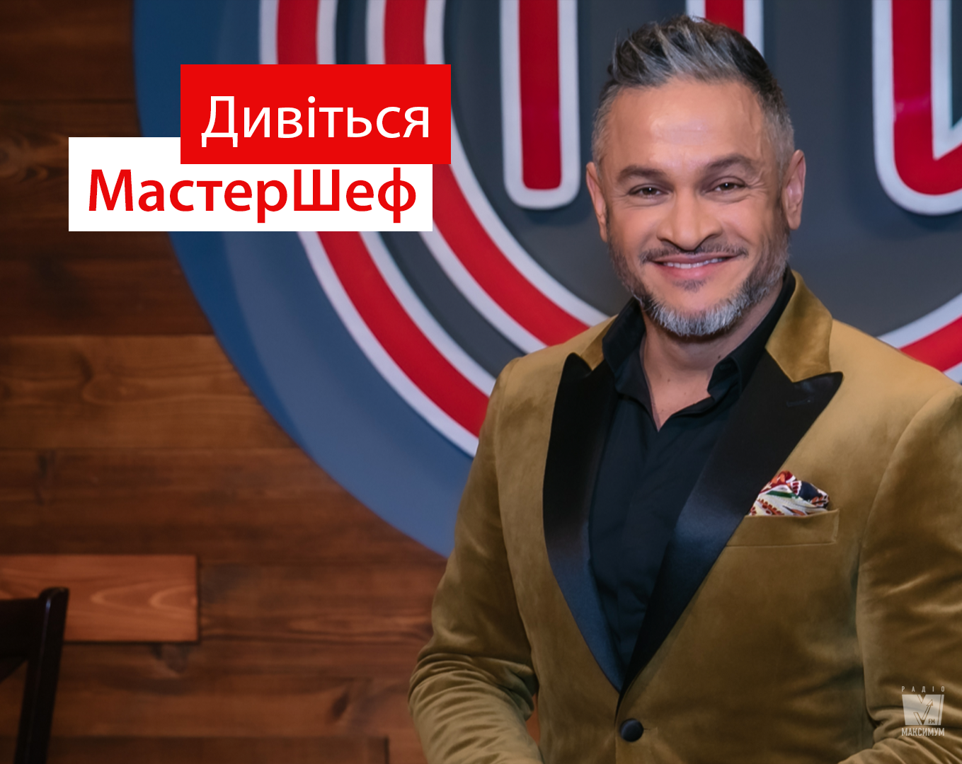 Дивіться 8 випуск МастерШеф 2 сезон - фото 1