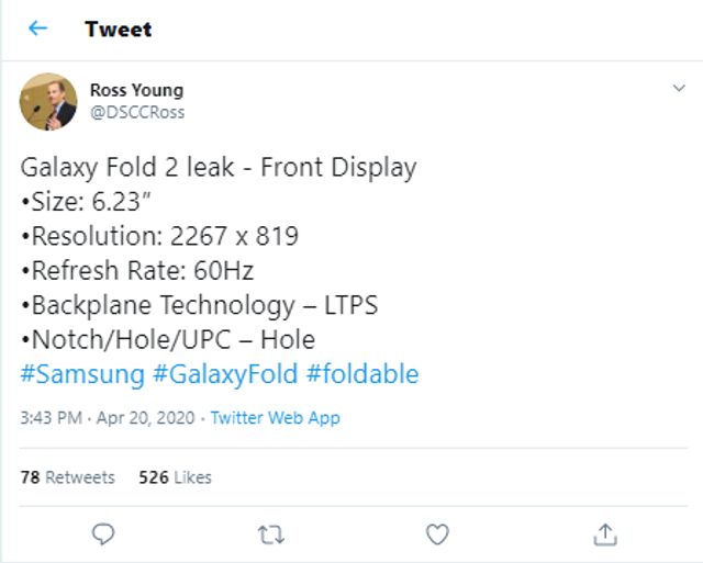 Інсайдер назвав ключові характеристики Samsung Galaxy Fold 2 - фото 399387