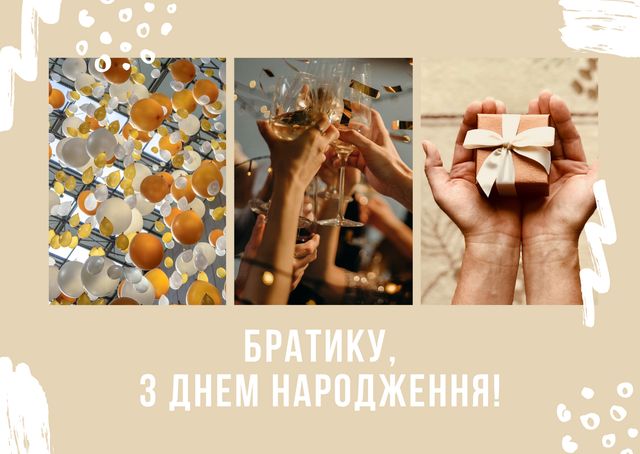 Привітання з днем народження брату: картинки, вірші, смс і проза - фото 399502