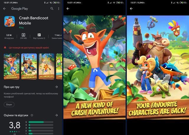 Crash Bandicoot поки недоступний в Україні - фото 399702