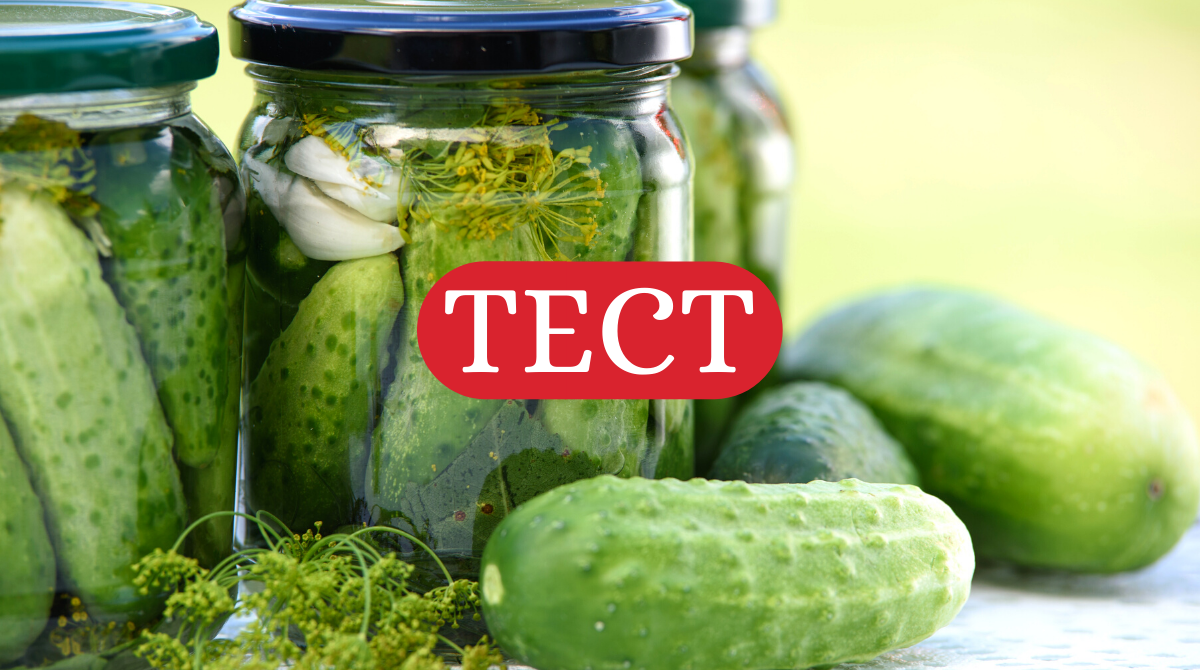 ТЕСТ: Яку бабусину закрутку настав час з'їсти