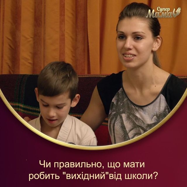Супермама 12 випуск: дивитись онлайн, хто переміг цього тижня - фото 399855