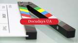 Docudays UA онлайн: розклад, коли і де дивитись українські фільми