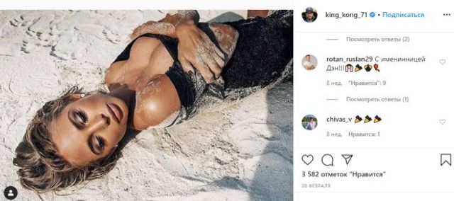 Голкіпер Динамо Бойко показав спекотне фото своєї дружини - фото 400424