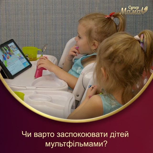 Супермама 13 випуск: дивитись онлайн, хто змагається цього тижня - фото 400496