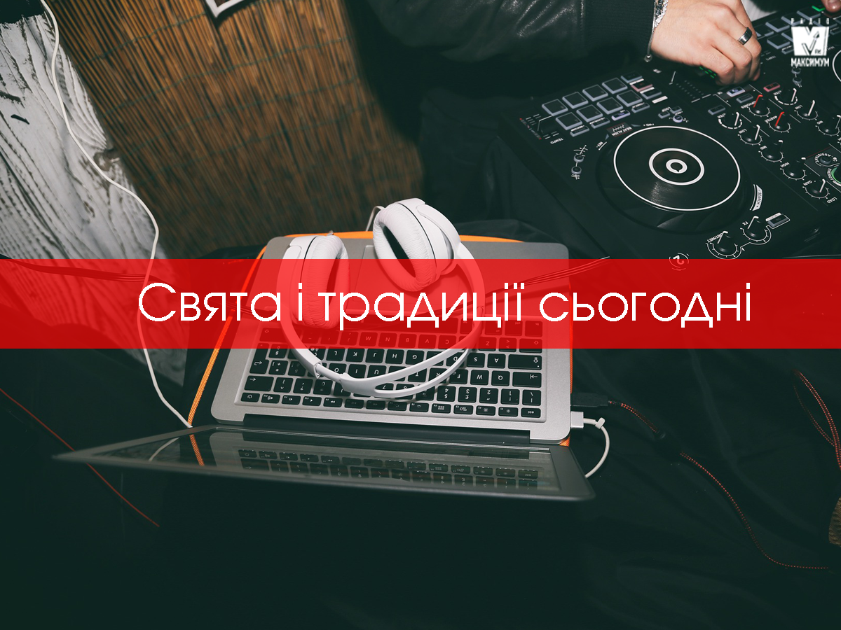 29 квітня 2020 – яке сьогодні свято: традиції, заборони і прикмети