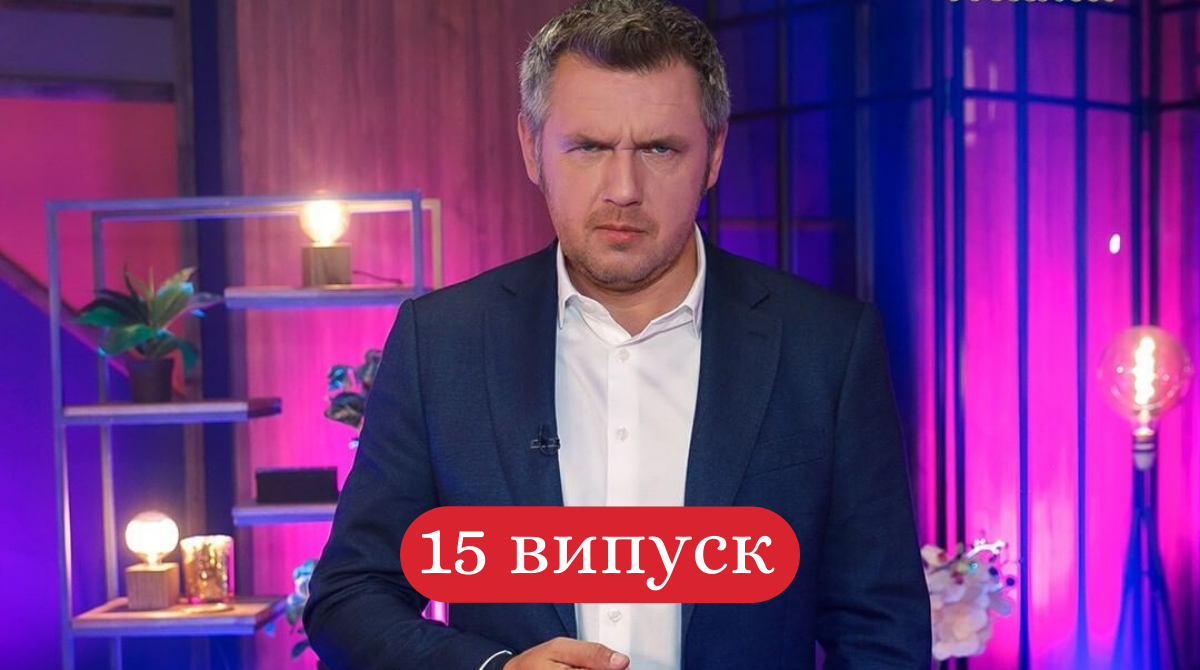 Супермама 15 випуск: дивитись онлайн, як учасниці відреагували на сюрприз