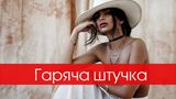 Сексуальна Емілі Ратажковскі розбурхала відвертим відео (18+)