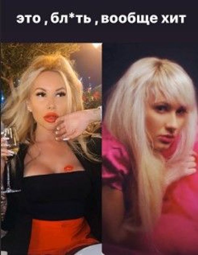 Скандальна Ірина Морозюк показала себе до та після пластики - фото 401455