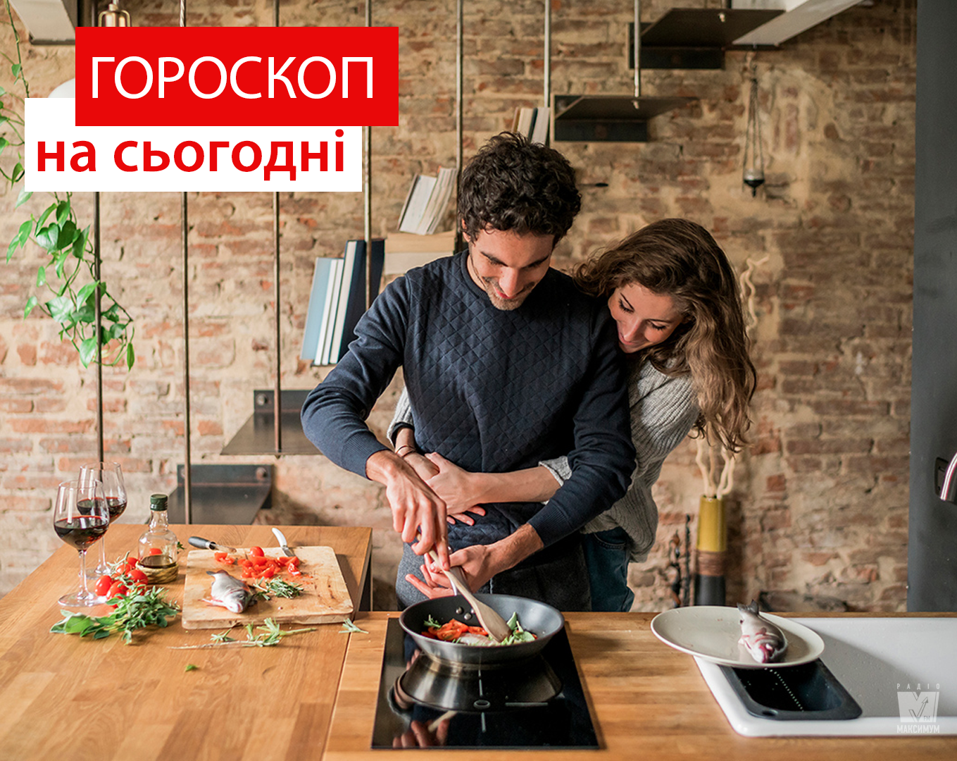 Гороскоп на 7 травня 2020: прогноз для всіх знаків Зодіаку