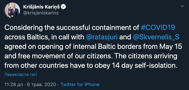 Литва, Латвія й Естонія відкриють внутрішні кордони з 15 травня - фото 402381