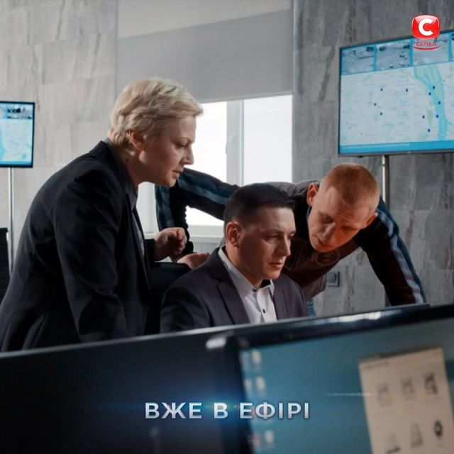 Упереджене ставлення 5, 6 серія: дивитись онлайн новий серіал СТБ - фото 402435