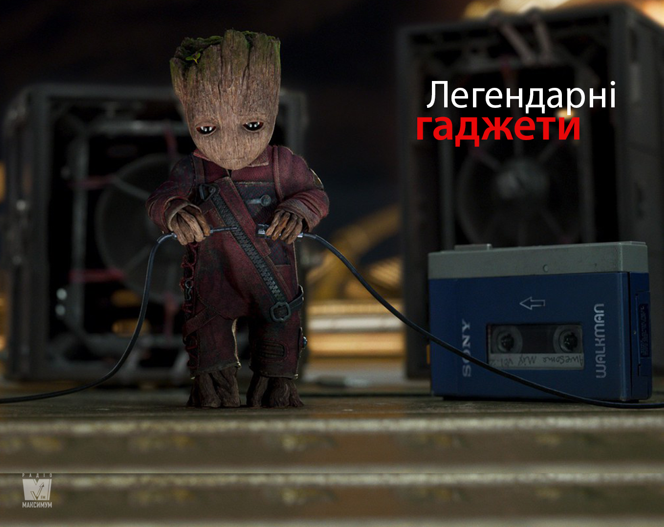 Walkman і PlayStation: якими були найлегендарніші гаджети компанії Sony