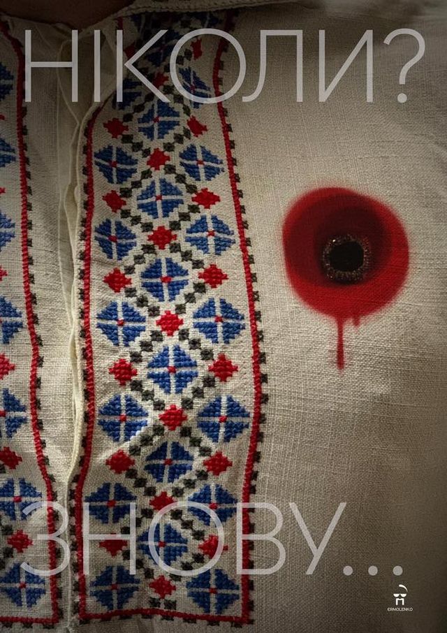 Автор: Andriy Yermolenko - фото 402712