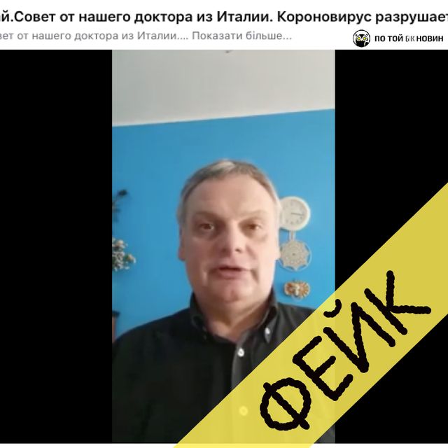 По той бік новин - фото 402751