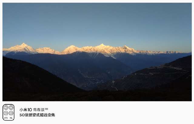 Камера Xiaomi Mi10 Pro пройшла тестування на Евересті: яскраві фото - фото 402903