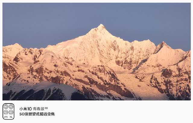 Камера Xiaomi Mi10 Pro пройшла тестування на Евересті: яскраві фото - фото 402907