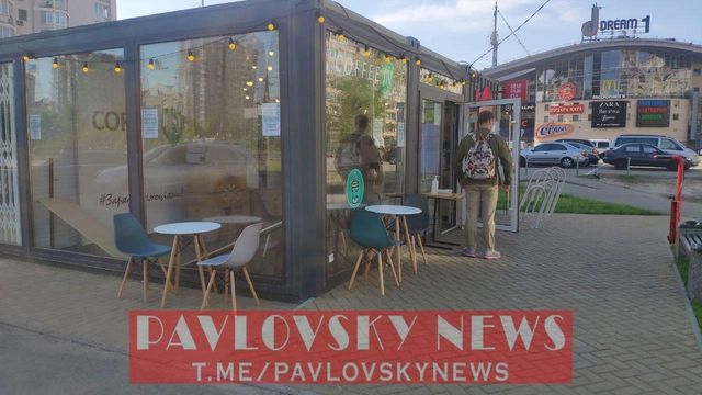 Прогулянки у парках та літні майданчики: як Київ оживає після послаблення карантину - фото 403320