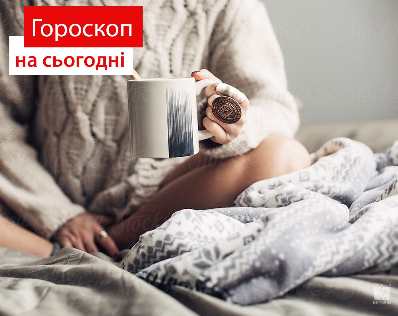 Гороскоп на 14 травня 2020: прогноз для всіх знаків Зодіаку