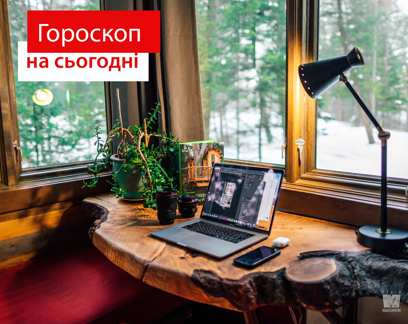 Гороскоп на 18 травня 2020: прогноз для всіх знаків Зодіаку