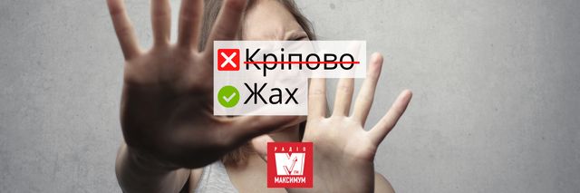 Молодіжний сленг українською: 10 синонімів до популярних слів, які у всіх на слуху - фото 403703