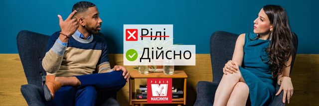 Молодіжний сленг українською: 10 синонімів до популярних слів, які у всіх на слуху - фото 403707