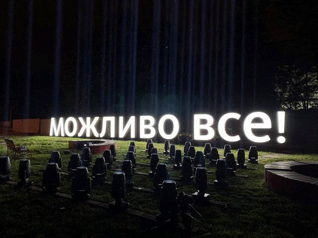 Стоп культурний карантин: як пройшла видовищна антикарантинна акція у Києві - фото 403721