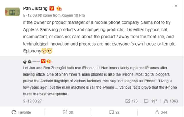 Скріншоти не горять: главу Xiaomi 'спіймали' на використанні iPhone - фото 403874