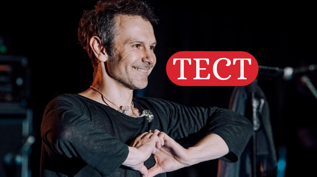 Святослав Вакарчук святкує 45! Отримай пораду з пісні ювіляра