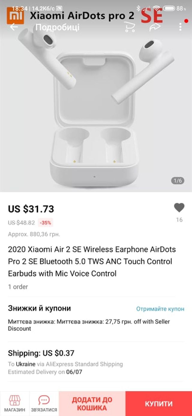 Xiaomi представила бюджетних 'убивць' AirPods: їхня ціна смішна - фото 404294