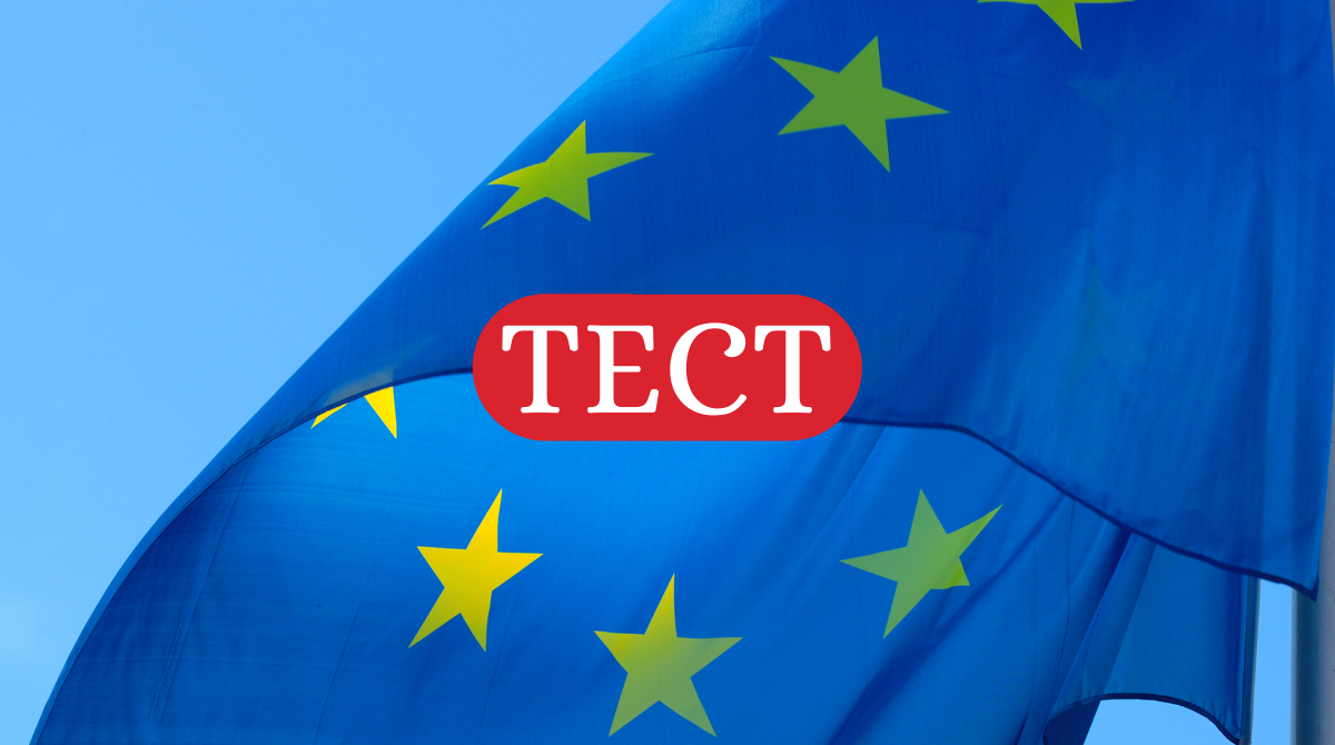 Тест до Дня Європи: Перевір свої знання про країни ЄС