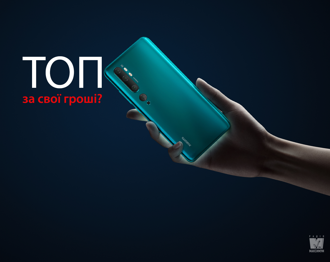 Чому смартфони Xiaomi уже не такі круті - фото 1